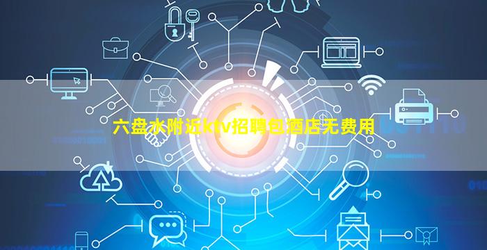 四平酒吧招聘