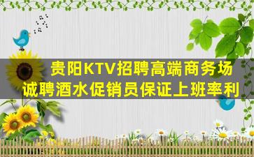朝阳酒吧招聘